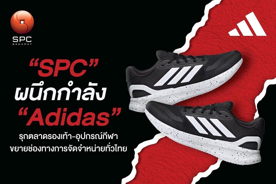 Bangkok Business PR News Sahapat Expands Into Sports Market With Adidas Thailand Deal 2